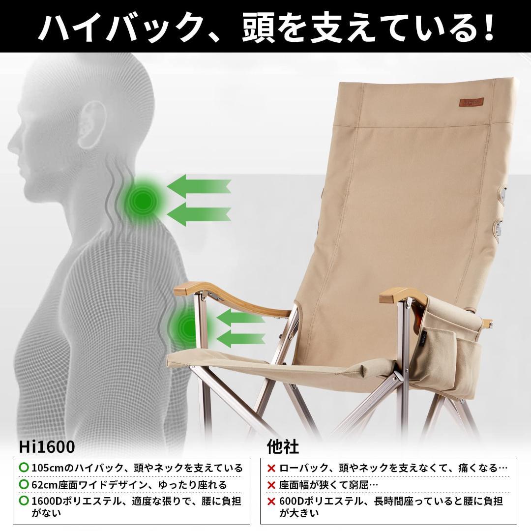 キャンプ 難燃 コンパクト 椅子 ワイド イス 肩掛け式収納 折りたたみ