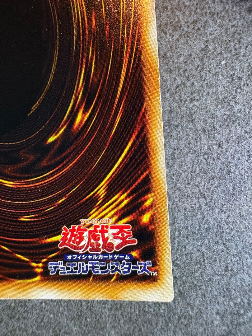 遊戯王　サクリファイス　パラレル　初期　美品