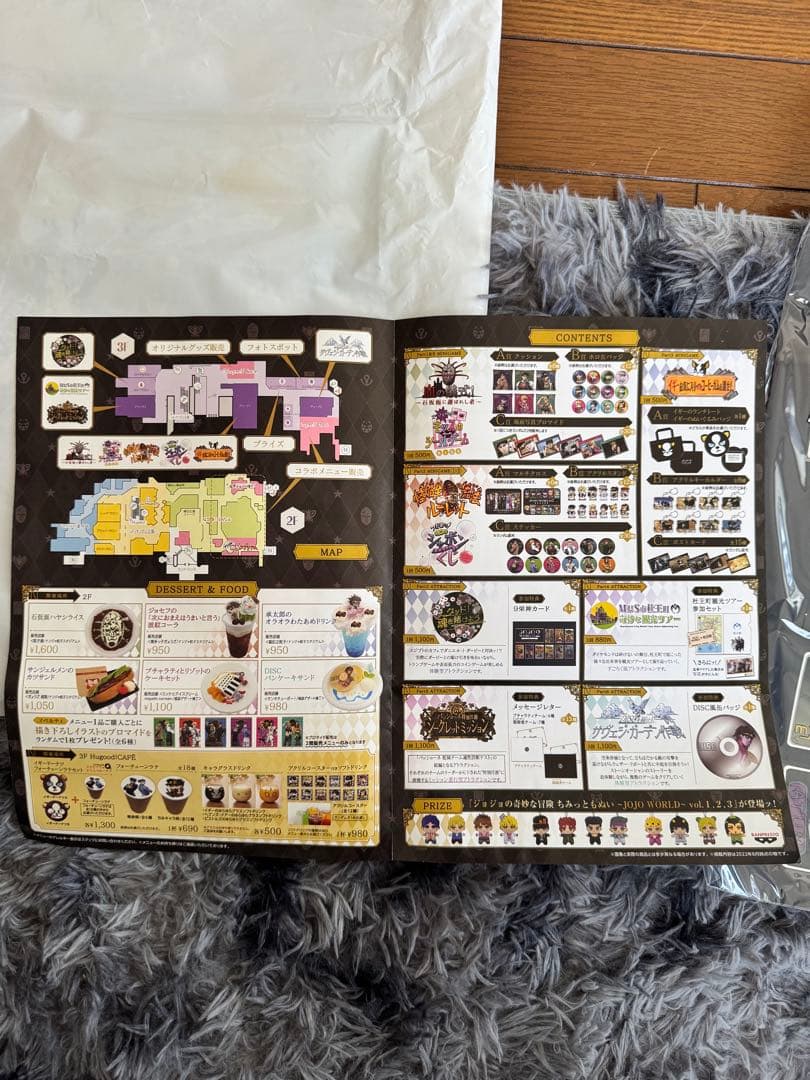 ジョジョの奇妙な冒険　JOJO WORLD 2 シーザー多め　まとめ売り