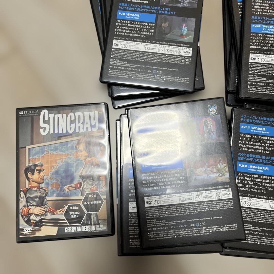 新品　スティングレイ　DVD19巻セット　ジェリーアンダーソン　STINGRAY