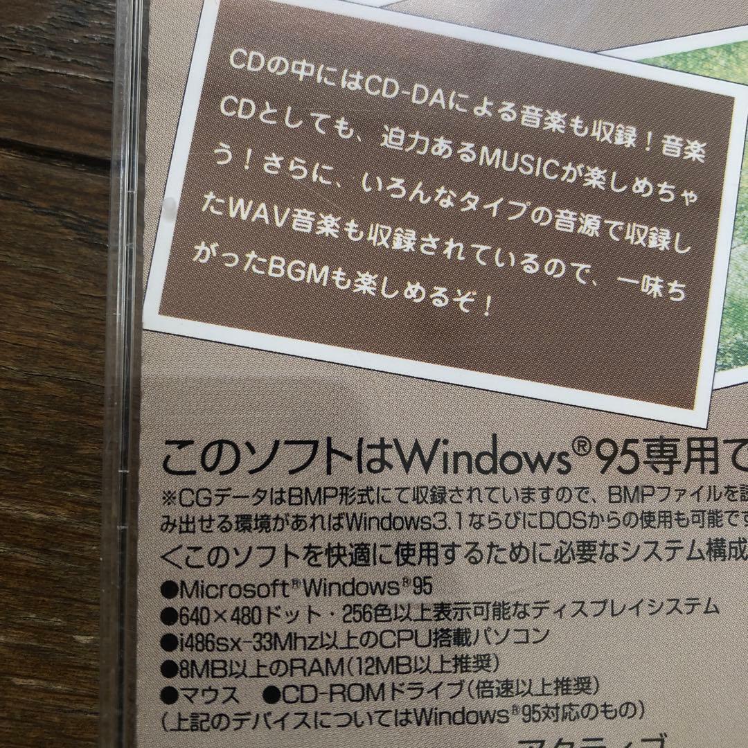 中古品 パソコンソフト 麻雀幻想曲CG集 CD-ROMソフト PCソフト