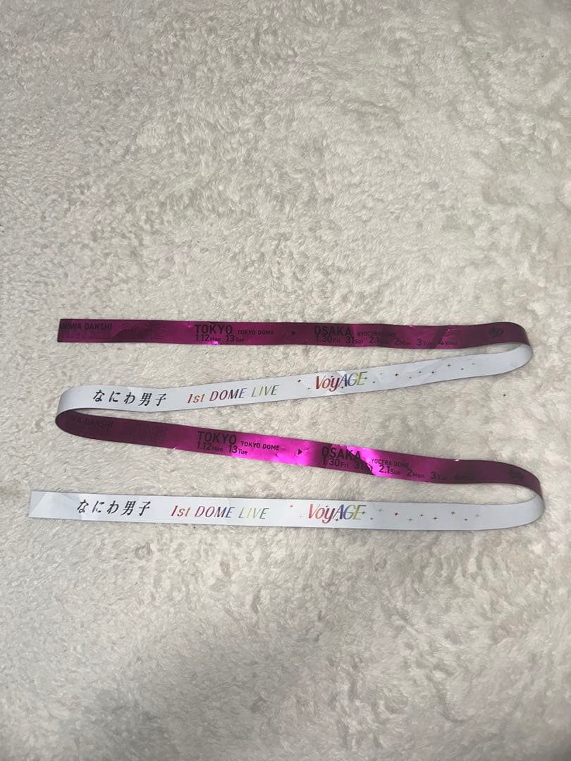 なにわ男子 1st DOME LIVE \"VoyAGE'7本セット　銀テープ最後
