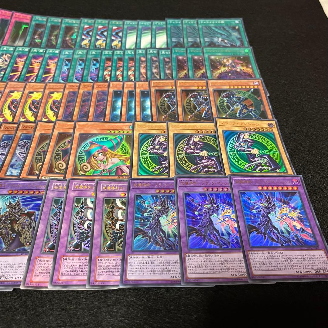 匿名配送　ブラックマジシャンデッキ　大量パーツセット