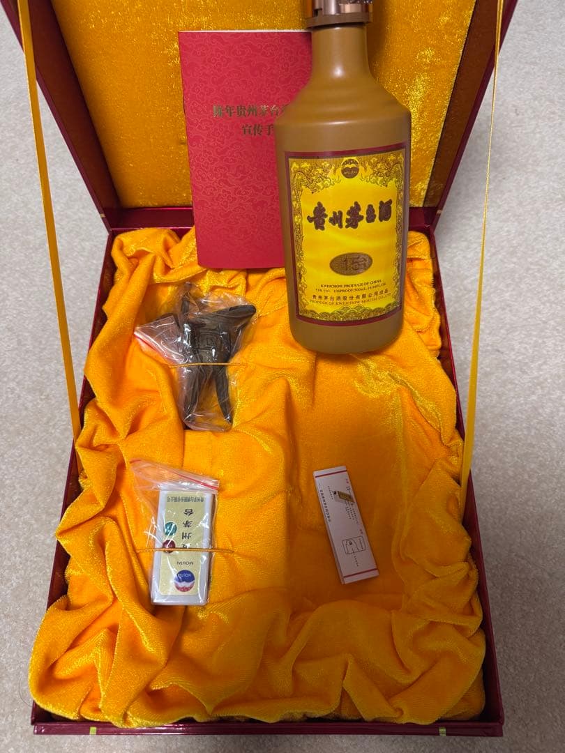 貴州茅台酒 15年【空瓶·空箱付き】