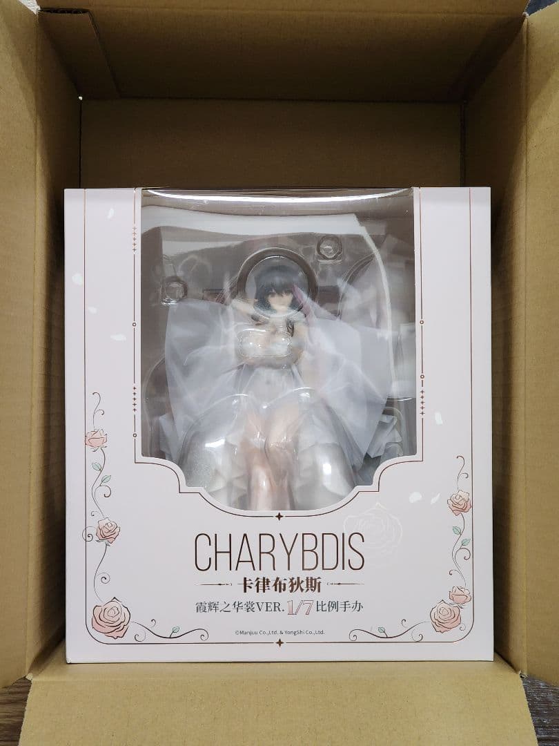 アズールレーン カリブディス 輝かしの麗裳Ver. フィギュア