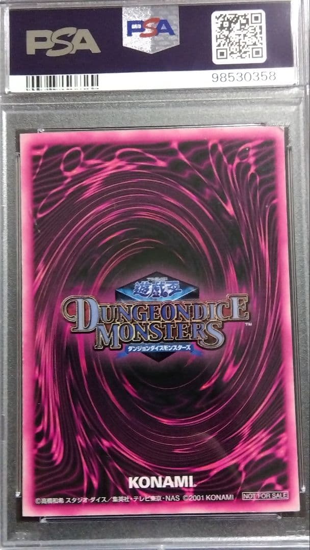 イ*ヌ様 PSA3「DDM ブラックマジシャンガール」グリーン ウルトラ ダンジ