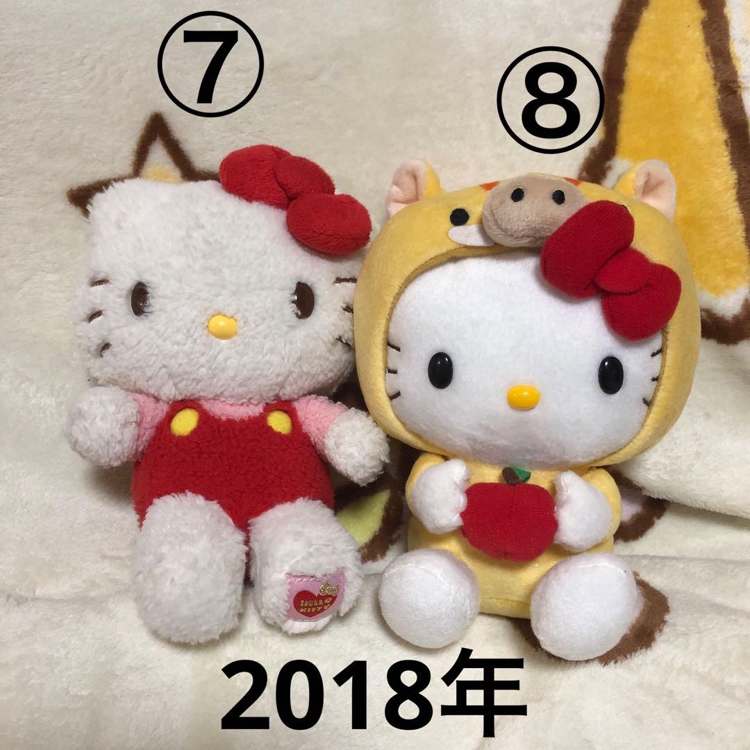 サンリオ　ハローキティ　初期〜平成〜令和　ぬいぐるみ　色々　16コセット　中古品