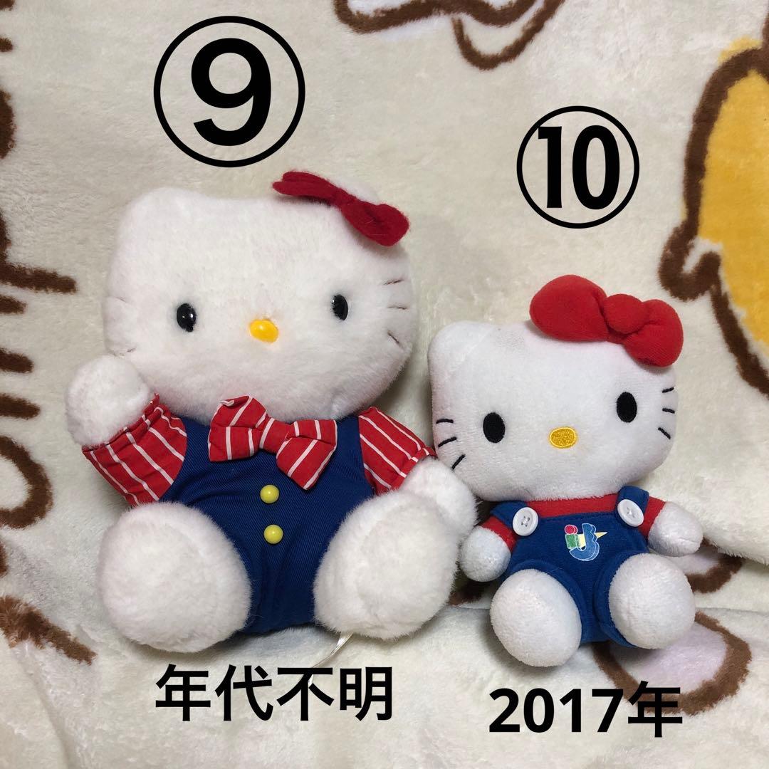 サンリオ　ハローキティ　初期〜平成〜令和　ぬいぐるみ　色々　16コセット　中古品