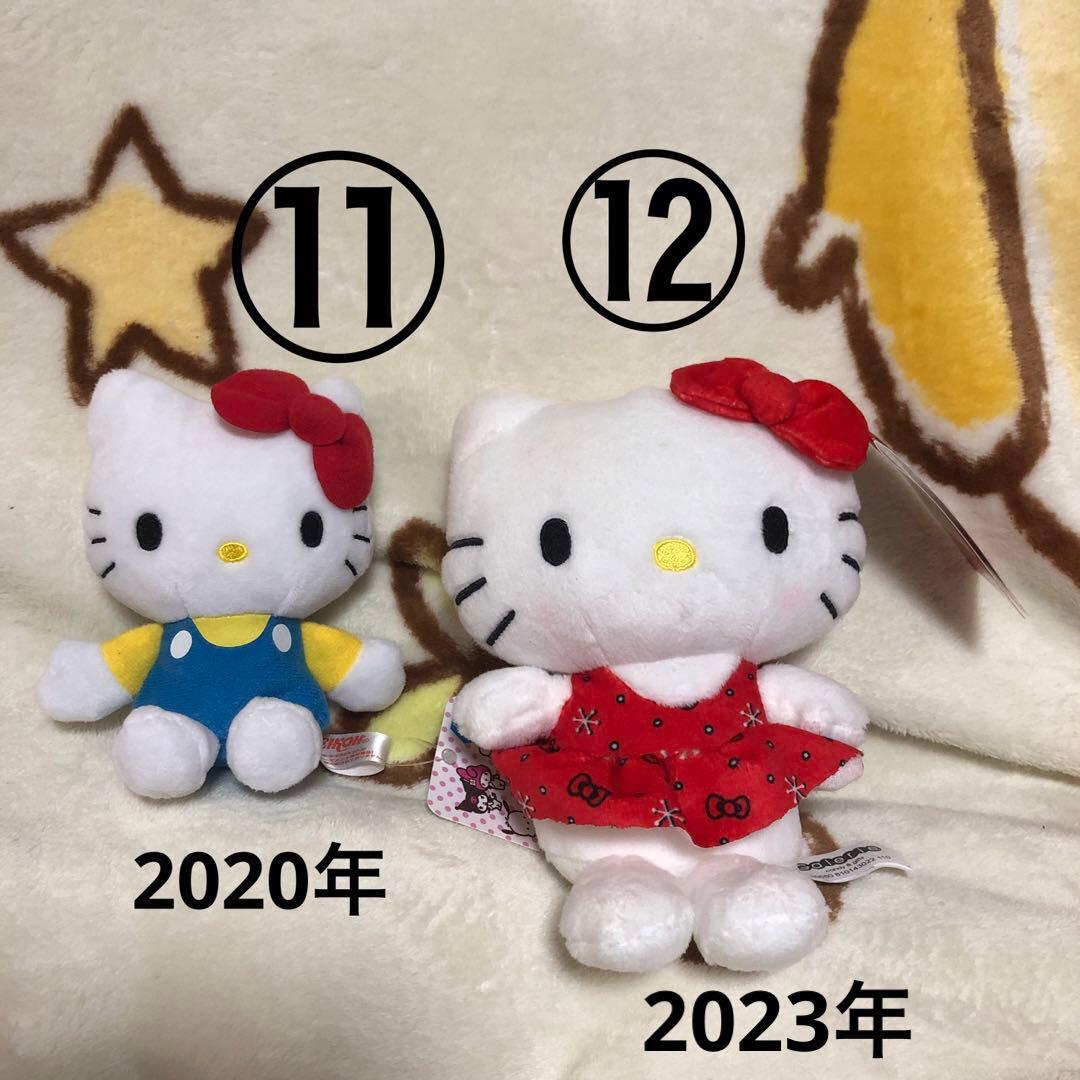 サンリオ　ハローキティ　初期〜平成〜令和　ぬいぐるみ　色々　16コセット　中古品