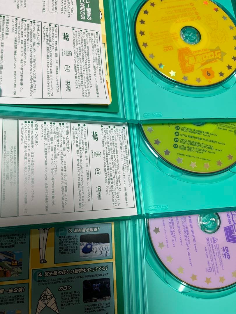 ケロロ軍曹　DVD box付きセット