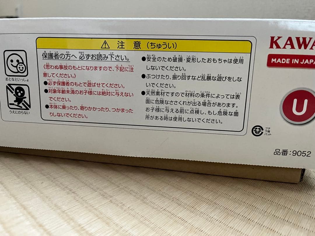 KAWAI XYLOPHONE PIANO U カワイ　シロホンピアノ