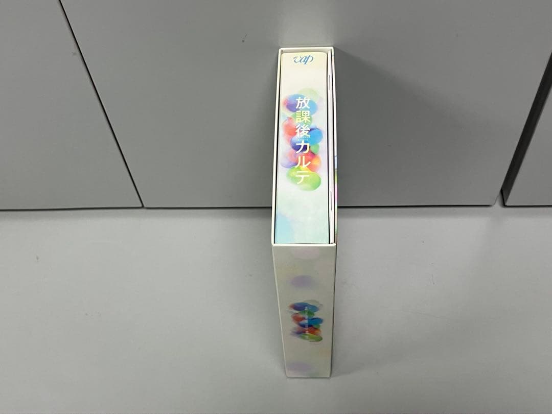 放課後カルテ DVD Box