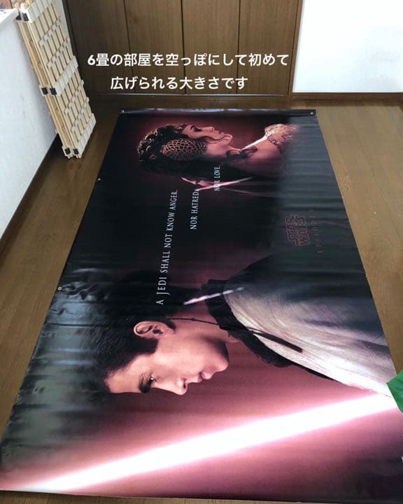 スターウォーズ 劇場用 超特大タペストリー