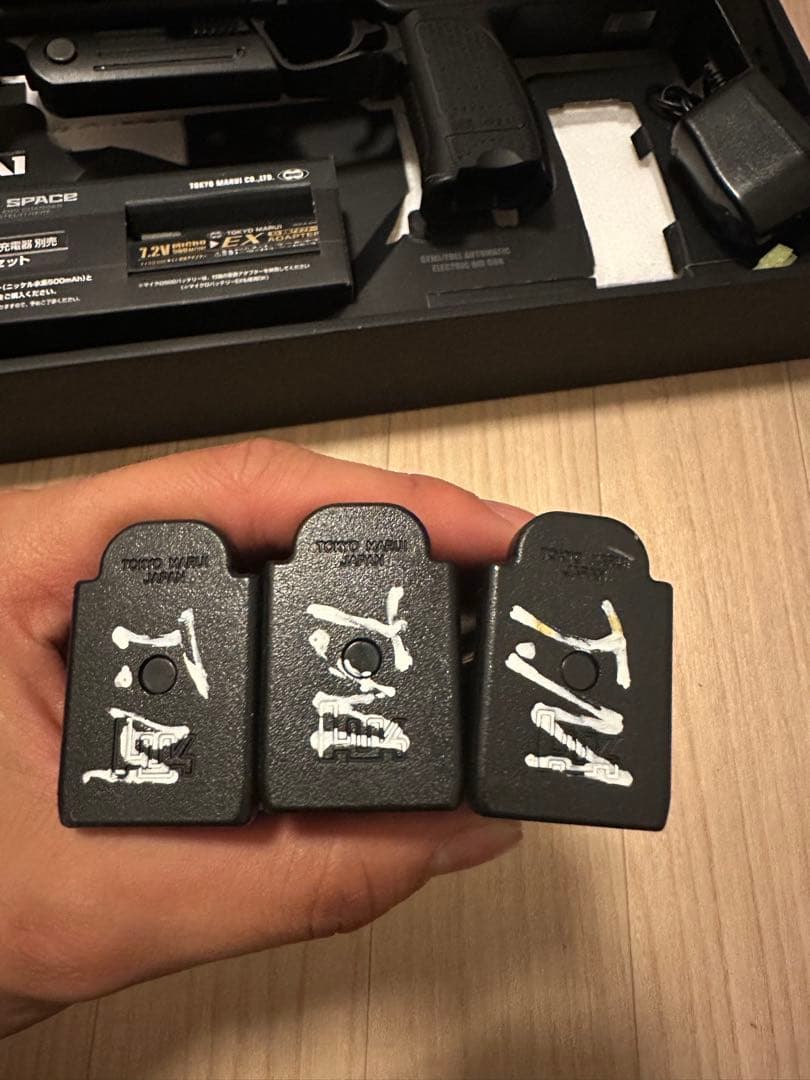 Tokyo Marui MP7A1 電動ガン