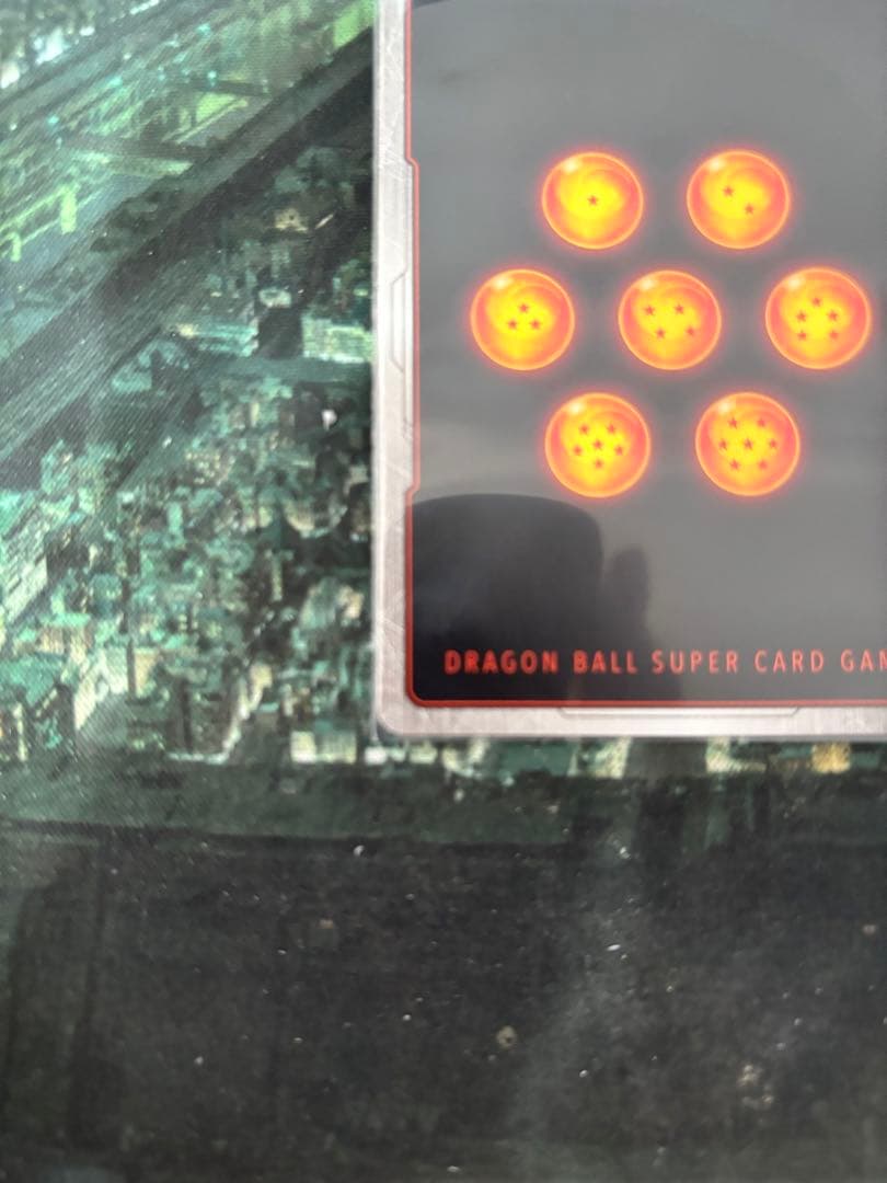 ドラゴンボール　フュージョンワールド　孫悟空　スーパーパラレル