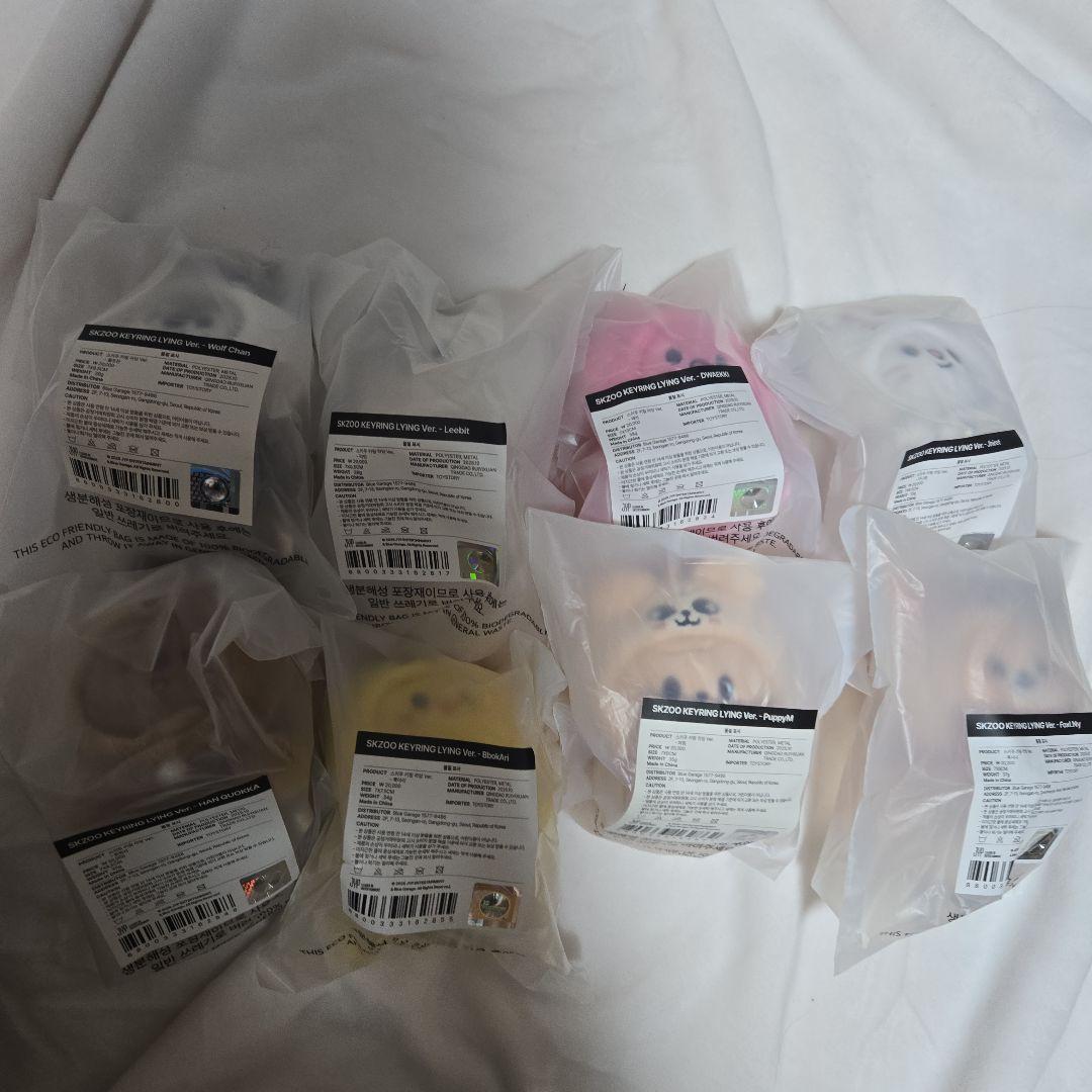 straykids SKZOO KEYRING LYING ver. コンプ