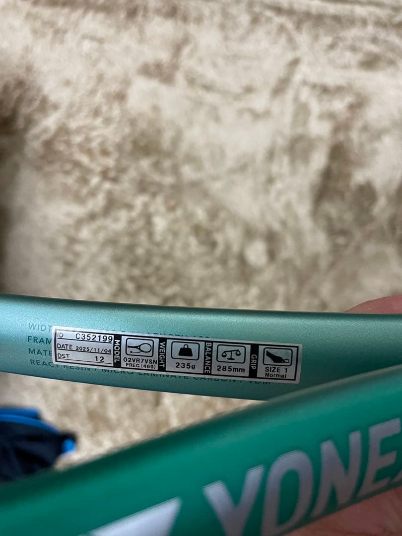 新ボルトレイジ7VS カスタムフィット