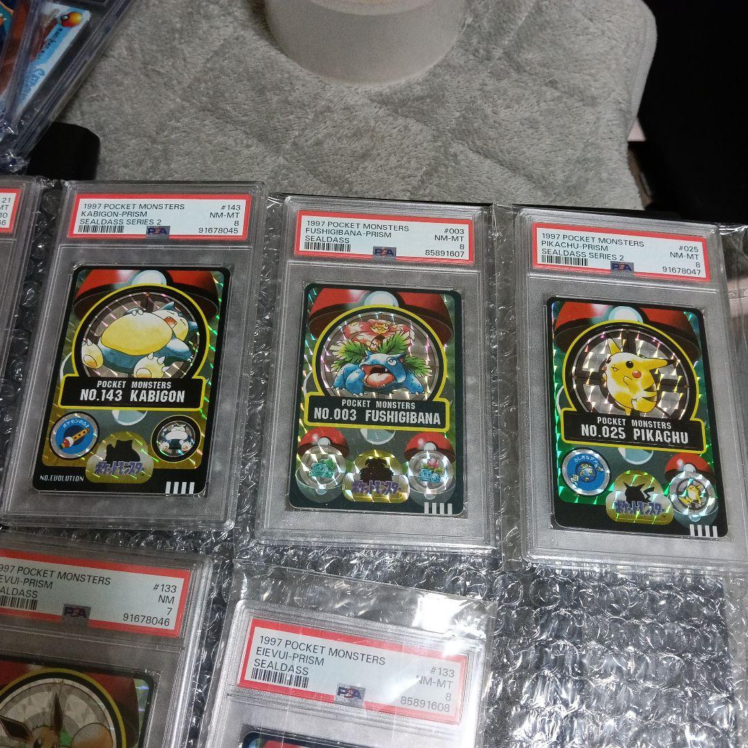 世界で 1枚！あり！PSA.cgc.鑑定 20セット他アルバムコレクションカ−ド