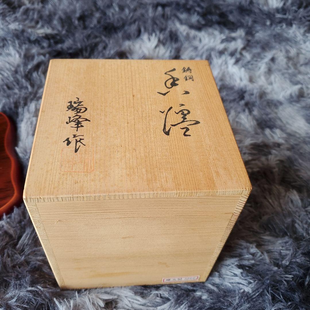 伝統工芸品 高岡銅器 香炉 美術品