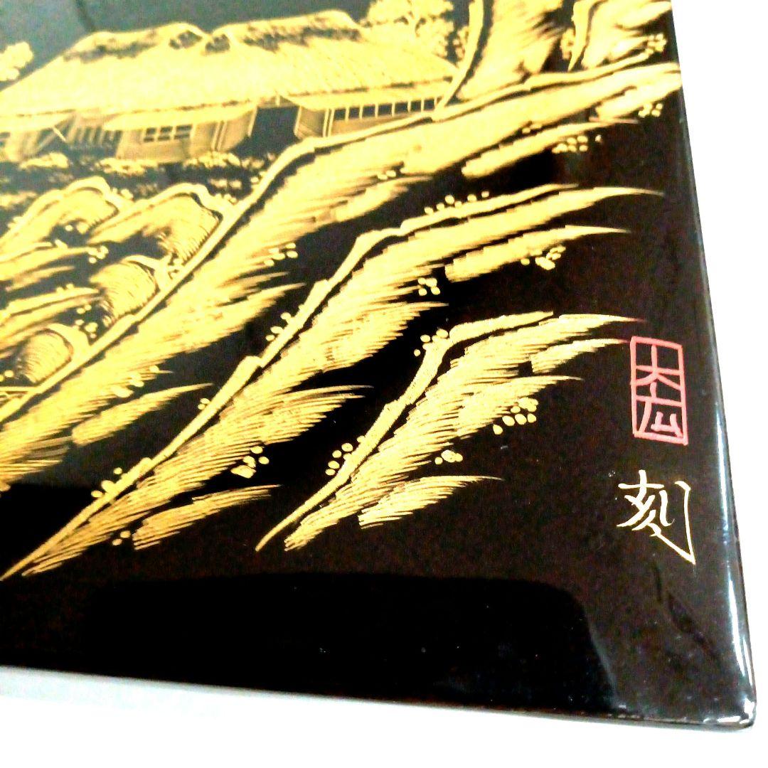 •漆器 硯箱•輪島塗 •習字道具•すずり•スズリ箱