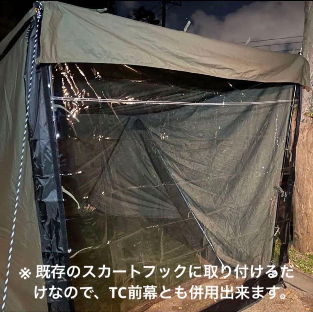 ラスト FUTURE FOX BASE EVO TPU前幕(透明窓)カスタム特注