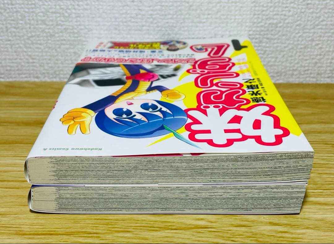 【初版帯付き】妹ガンダム : 「機動戦士ガンダム」より 全2巻 全巻セット