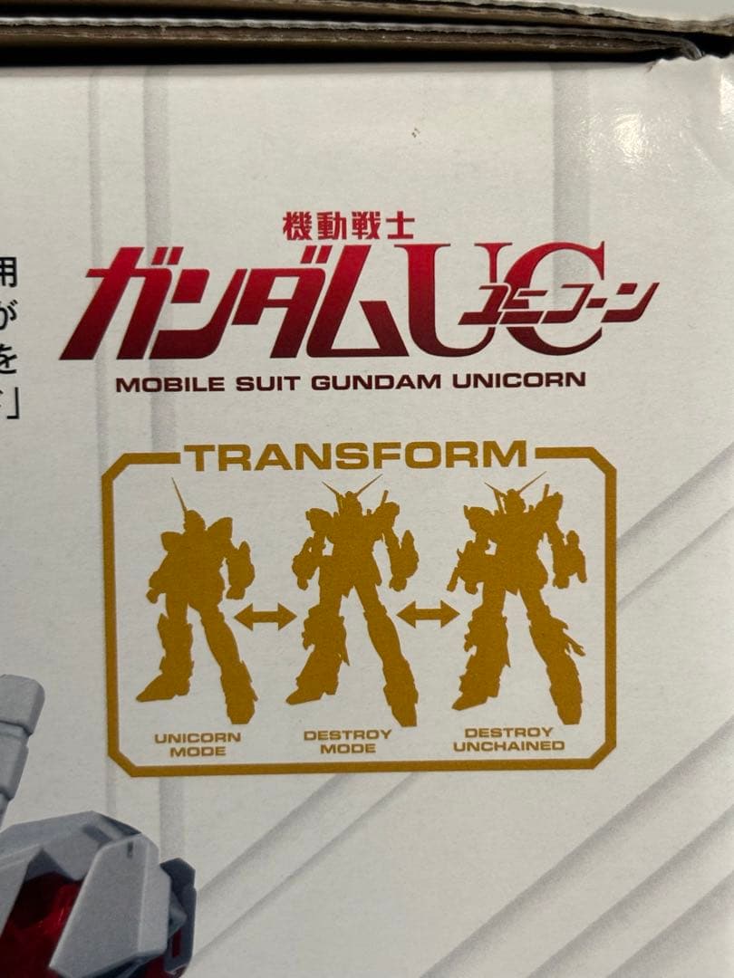 ユニコーンガンダム 1/60フィギュアプラモデルARMOR＆ RED UNIT