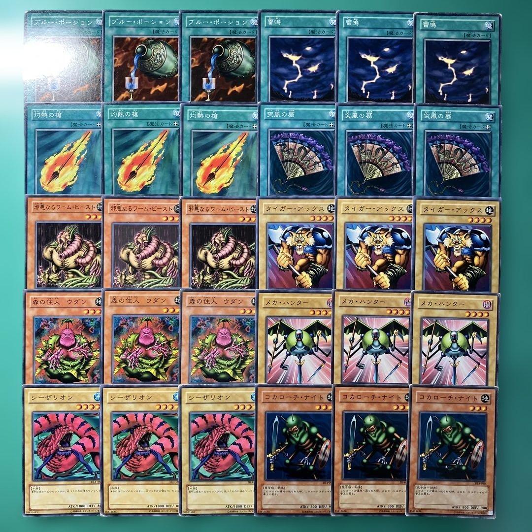 遊戯王 ワケあり品 デュエリストレガシー4 まとめ売り