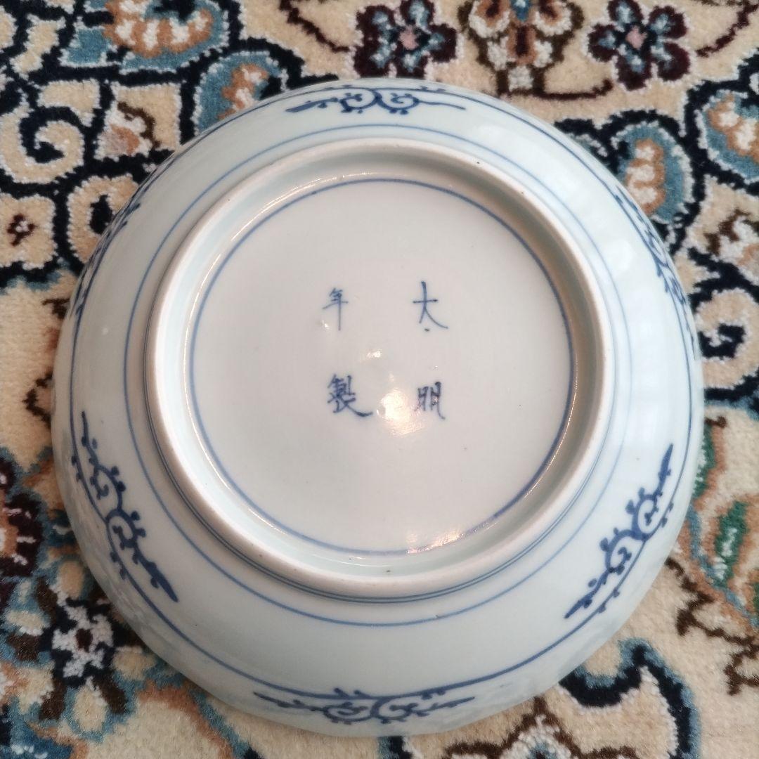 大珍品 なます皿 江戸期 古伊万里 染付 骨董 アンティーク 時代