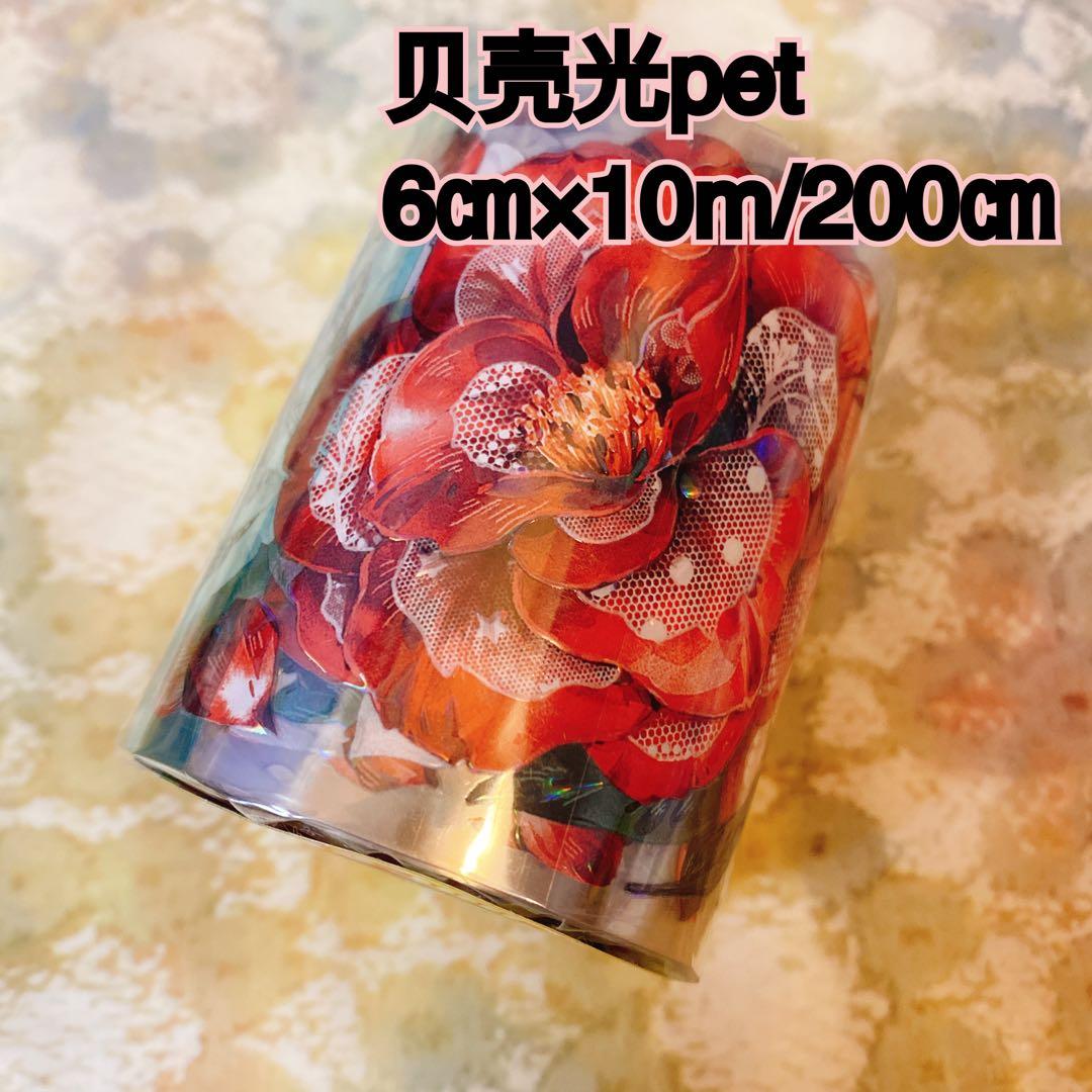 はなびよりページ