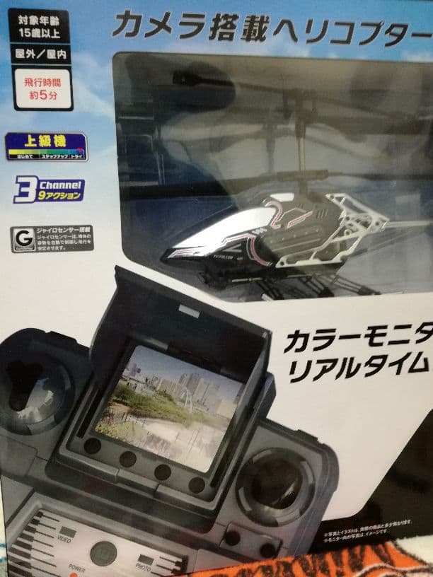 TV FALCON/空撮ラジコンヘリ