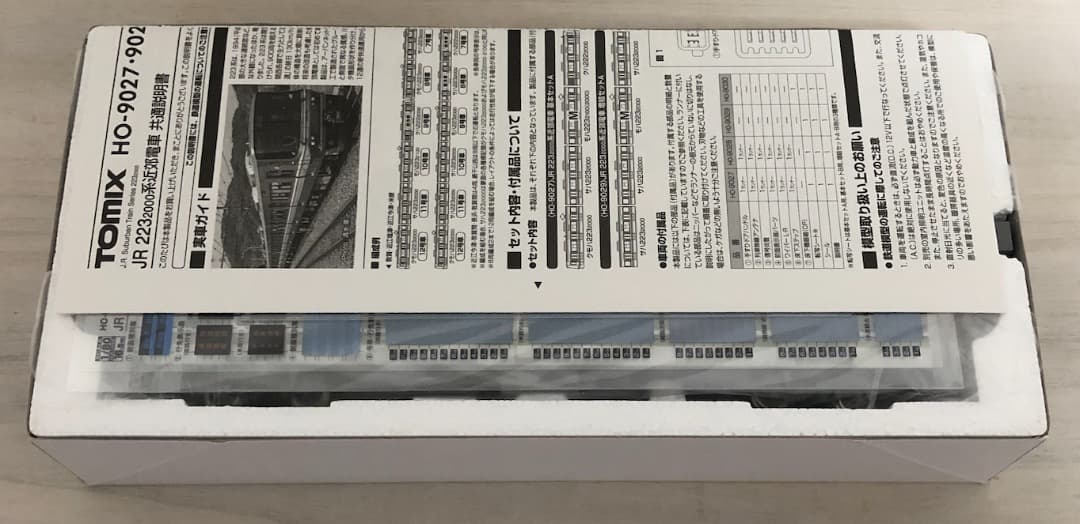 TOMIX HO-9030 223 2000系近郊電車増結セットB 2両