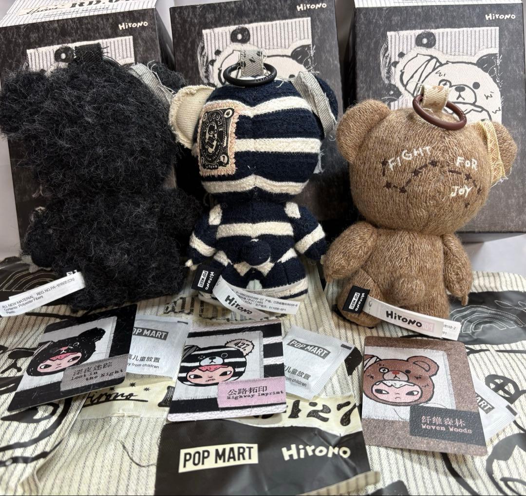 HIRONO Road Journal ぬいぐるみペンダント シークレット含3体