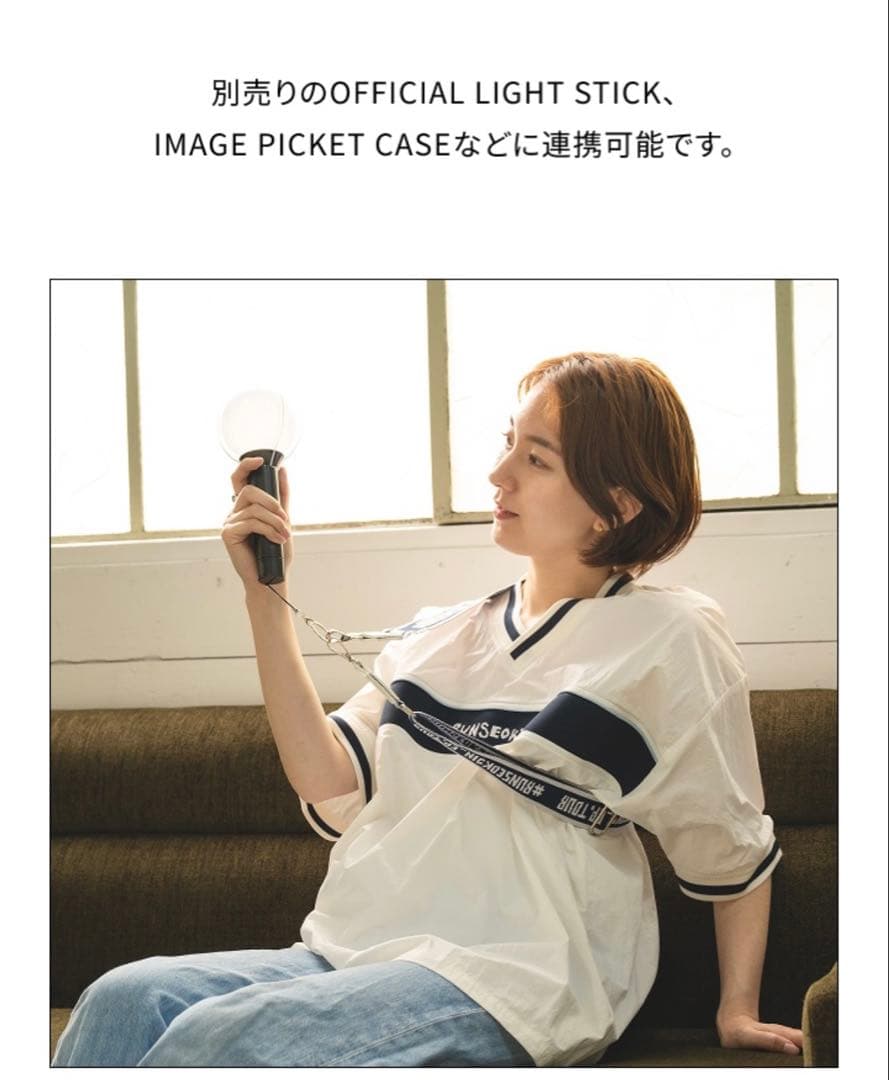 RUNSEOKJIN in JAPAN ショルダーストラップ　ジン　BTS 新品