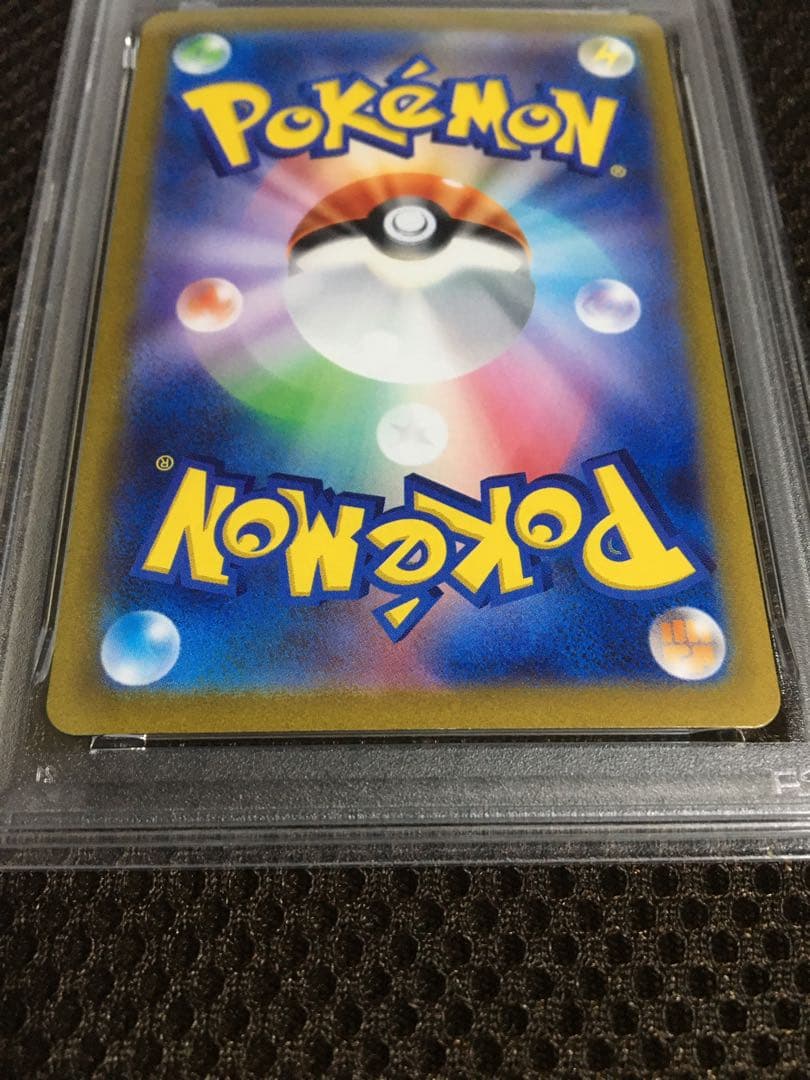 フォローで割引！ ポケモンカード PSA8 ナンジャモ SV2D SAR