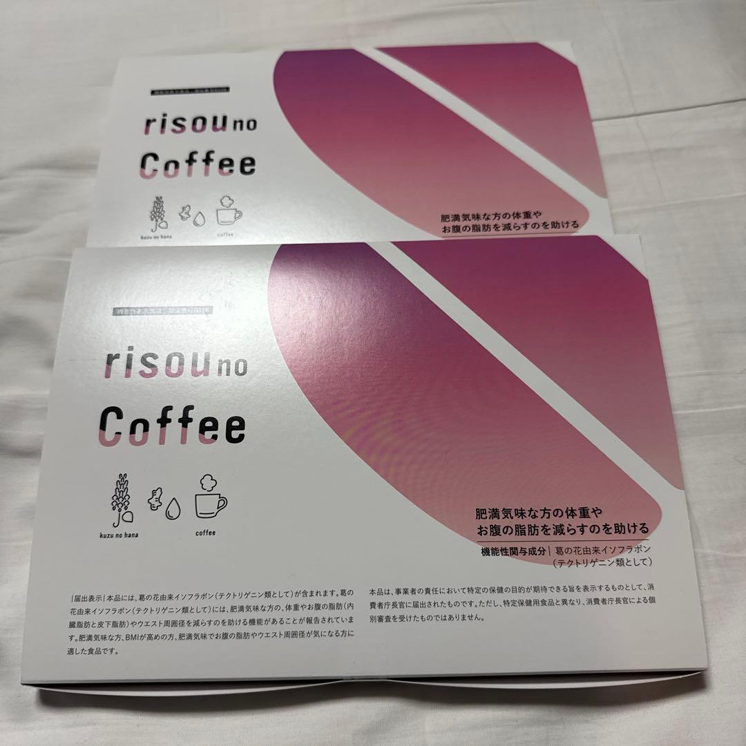 【新品】risou no Coffee 2箱