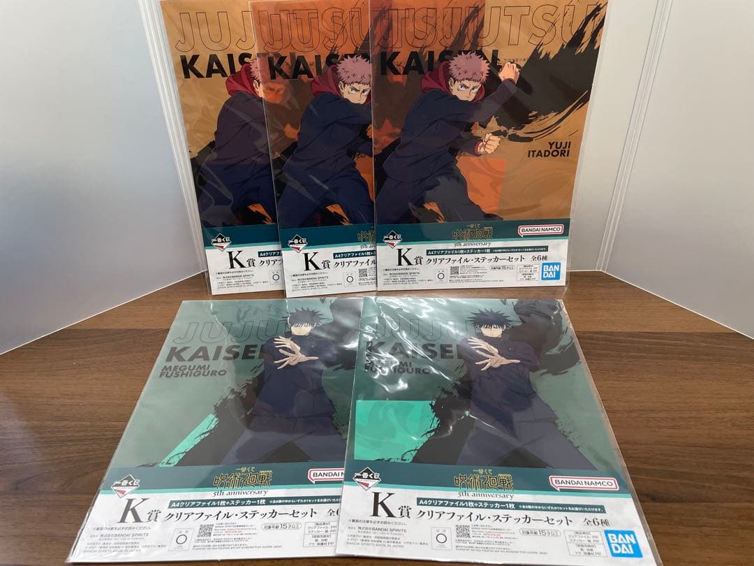 一番くじ　呪術廻戦　5th Anniversary まとめ売り