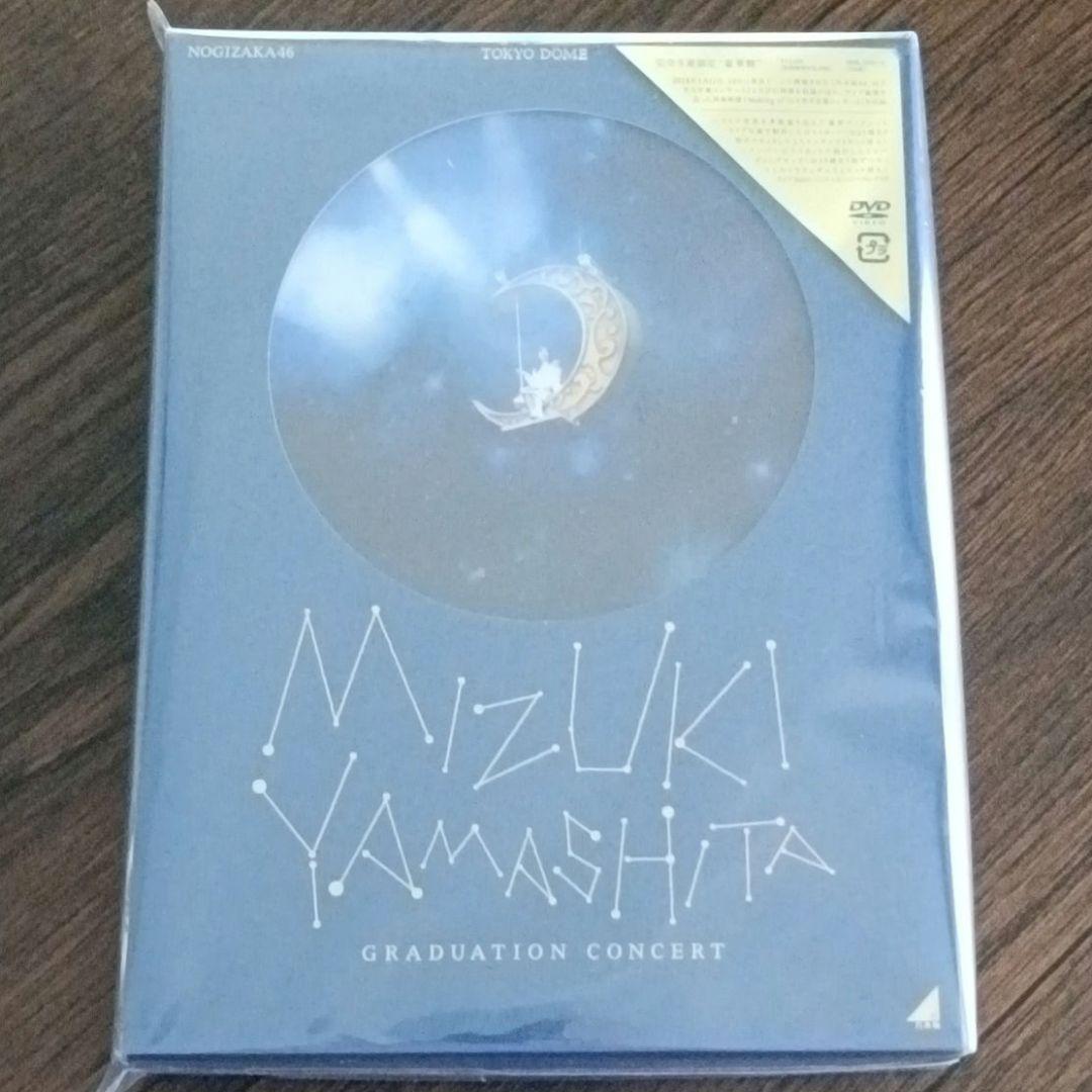 【完全生産限定盤】乃木坂46 山下美月 卒業コンサート DVD