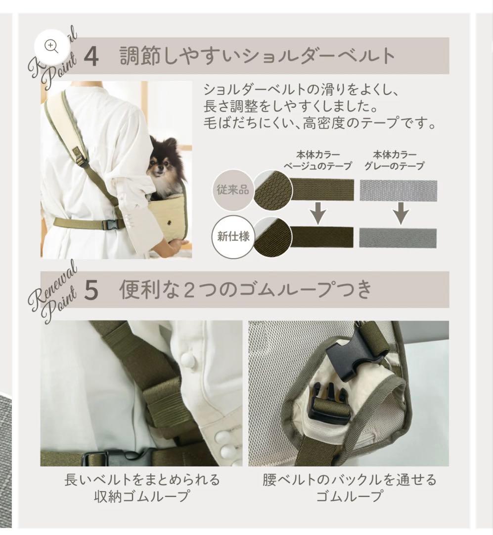 新品DADADAnovino（ダダダノビノ）フロントスリングバッグ ver.2