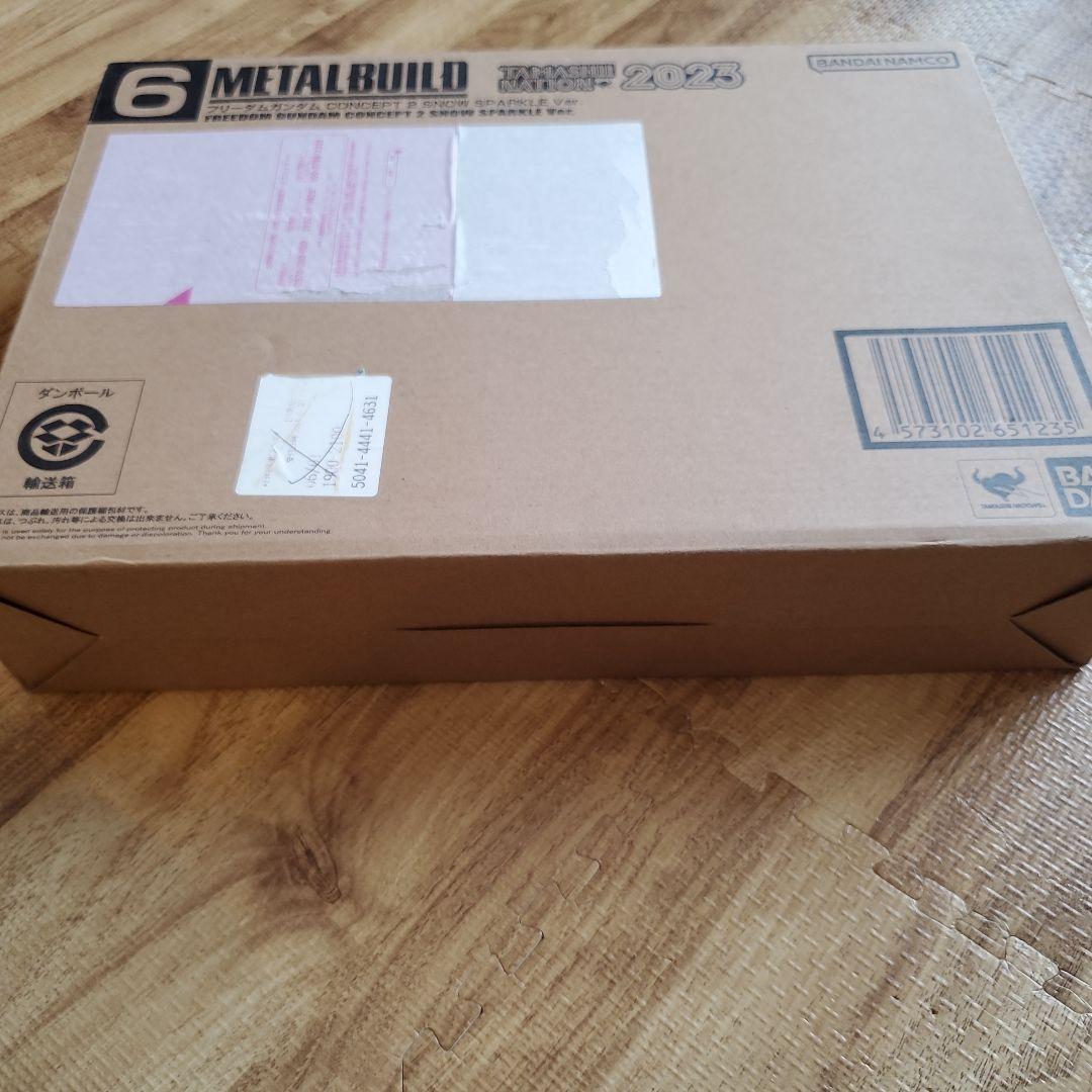 フリーダムガンダム　CONCEPT 2  SPARKLE Ver.