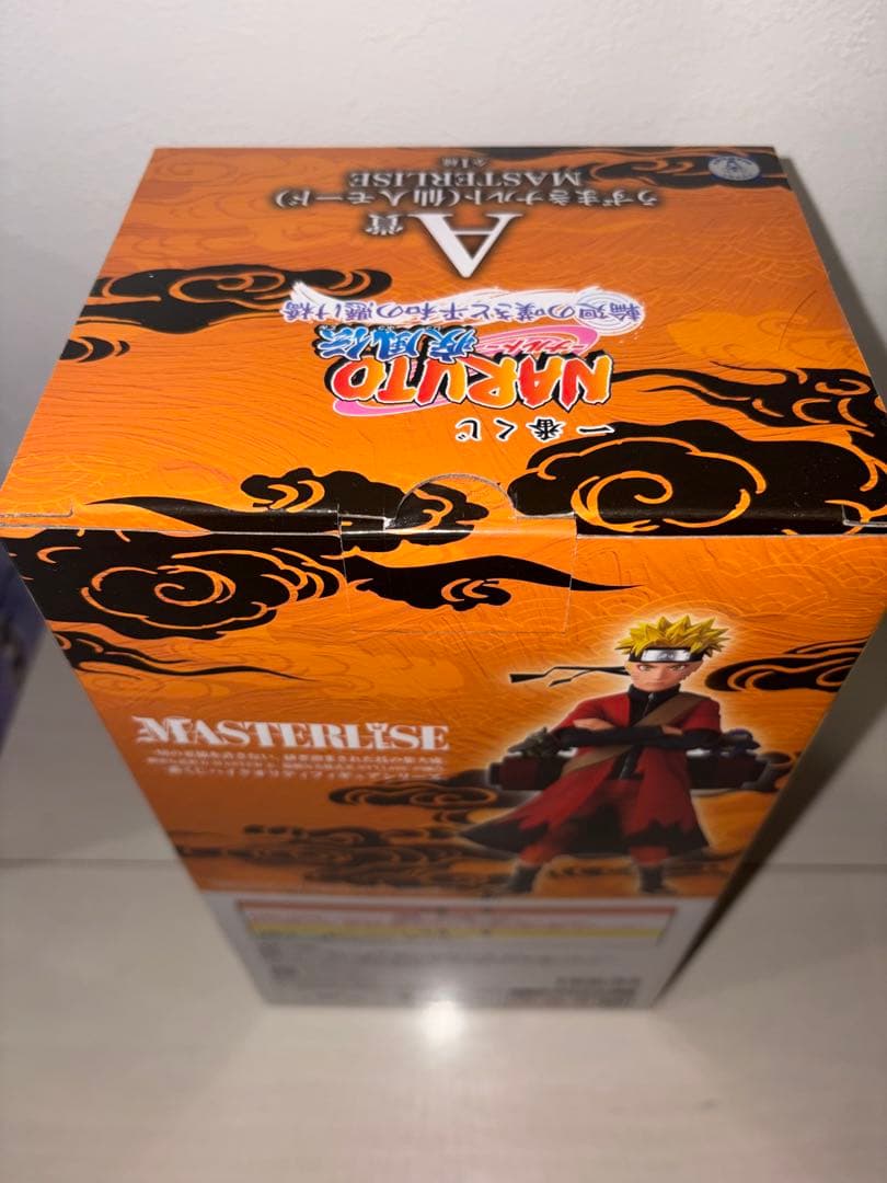 ナルト一番くじ　A賞B賞その他まとめ売り