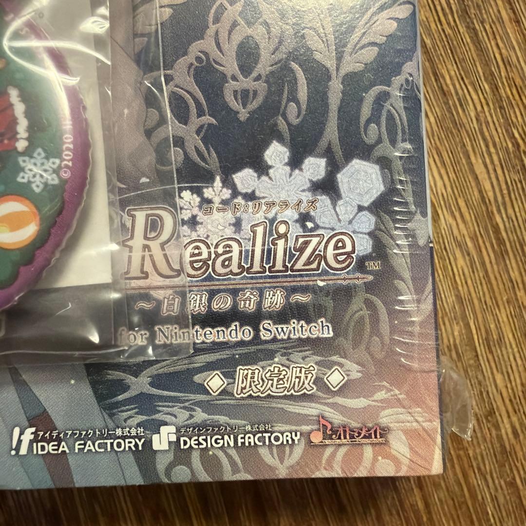 Code：Realize 〜白銀の奇跡〜 Switch 限定版