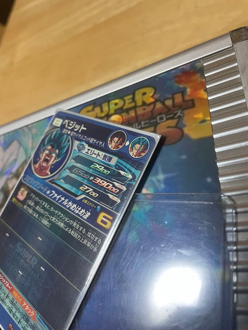 スーパードラゴンボールヒーローズUGM4-SEC ベジット最安値最終値下げ