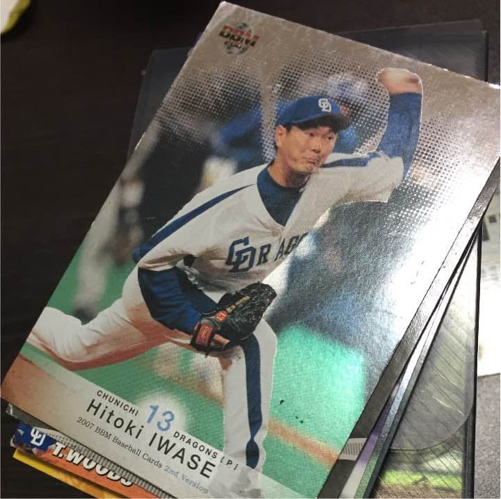 オーナーズリーグカード セット まとめ売り