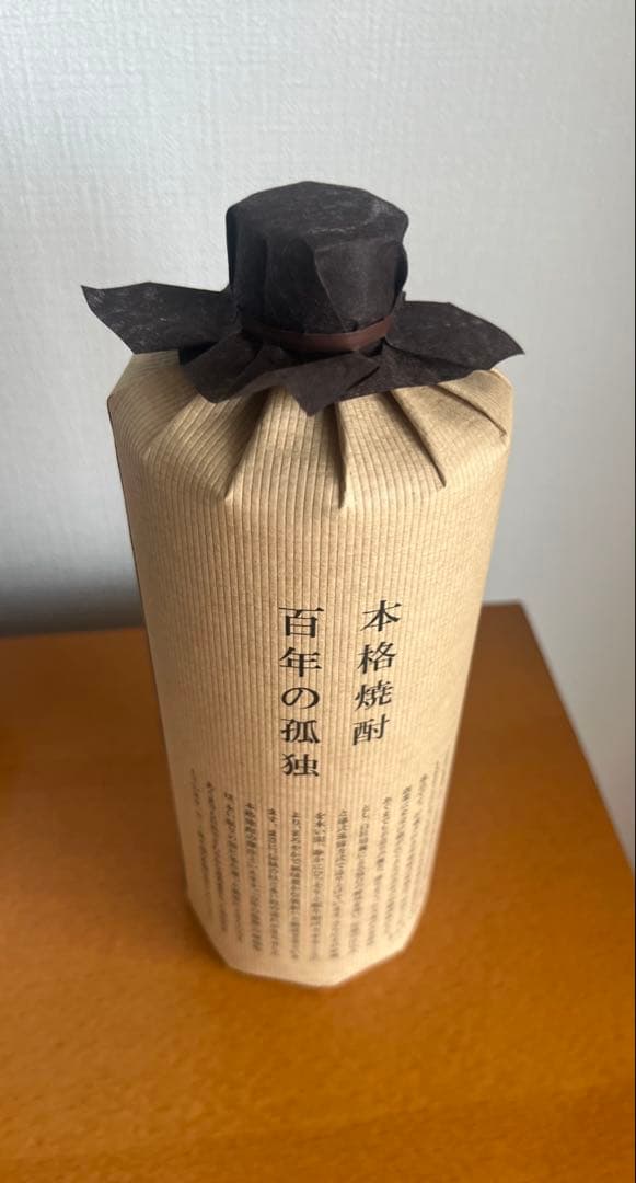 上川大雪酒造神川、サントリー白州、黒木本店百年の孤独　3本セット