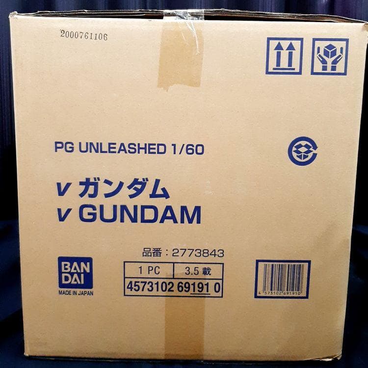 PG UNLEASHED νガンダム LEDユニット セット 逆襲のシャア