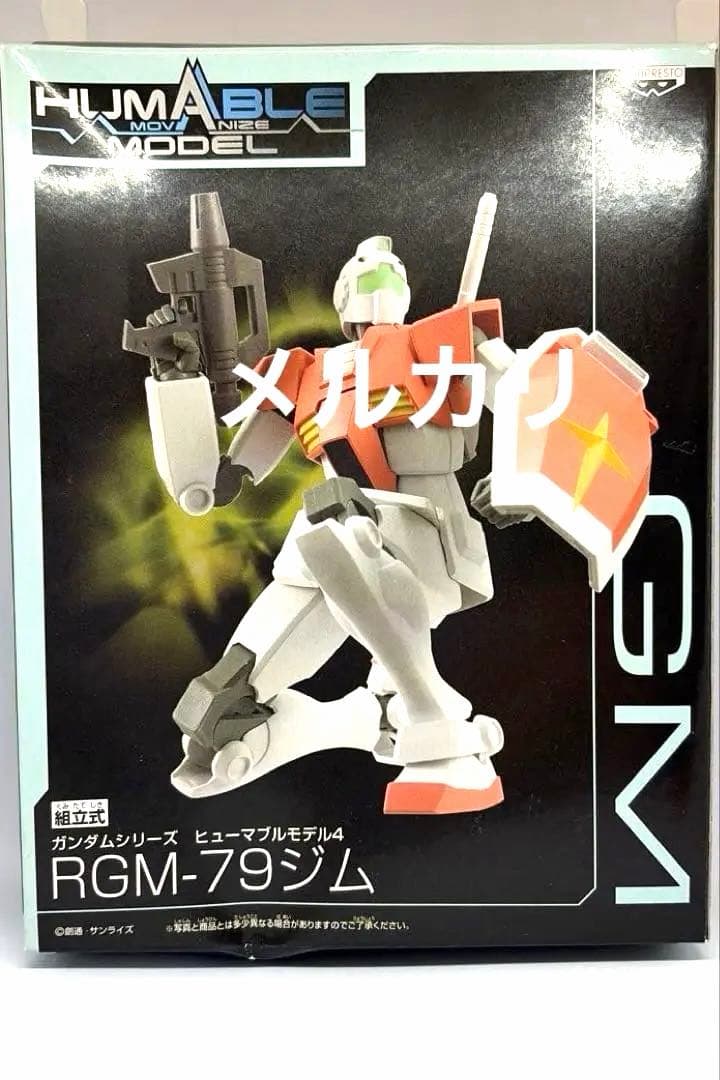 ① HUMABLE MODEL ヒューマブルモデル4 ガンダム　　　robot魂