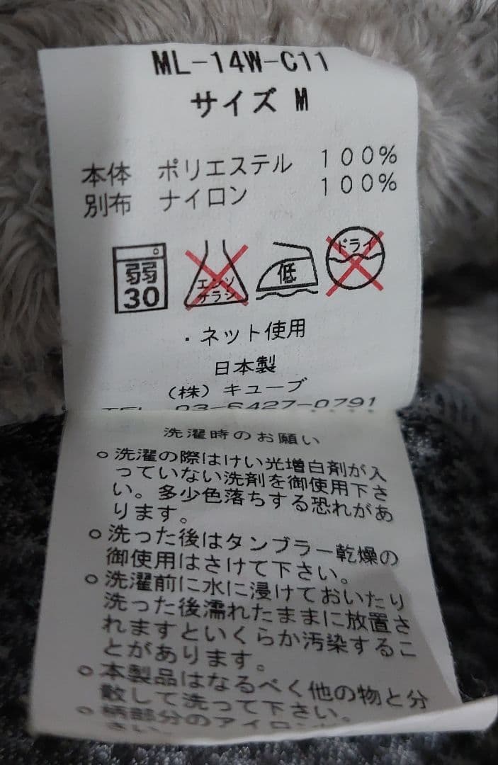 マークアンドロナ　パンツ　ボア　ゴルフ　メンズ　M