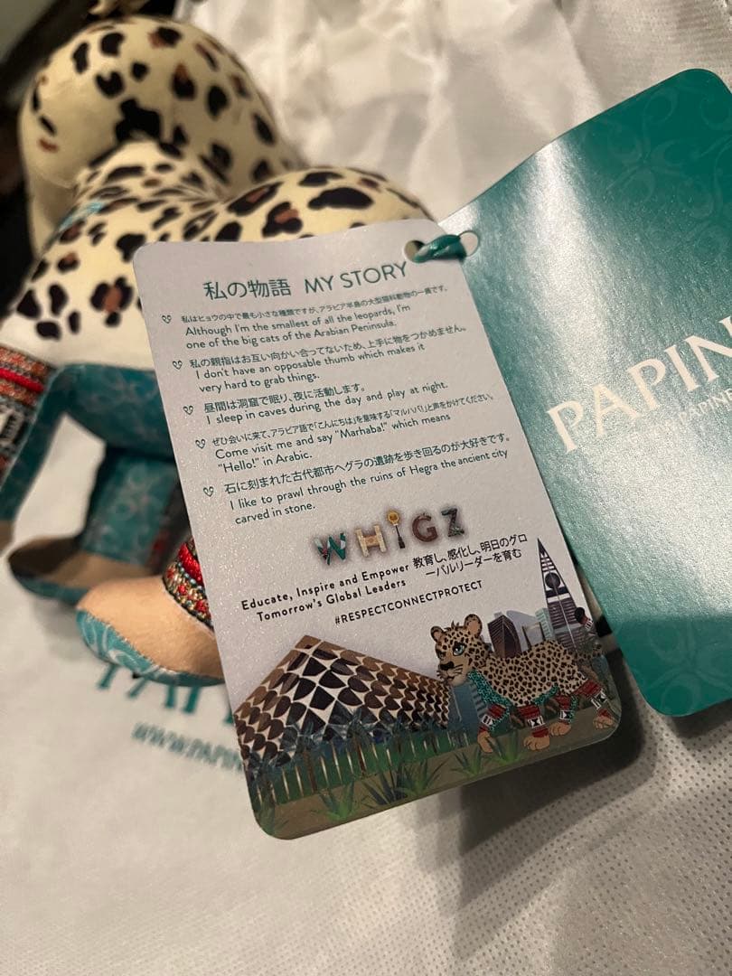 PAPINEE 大阪万博サウジアラビア　ニムル君