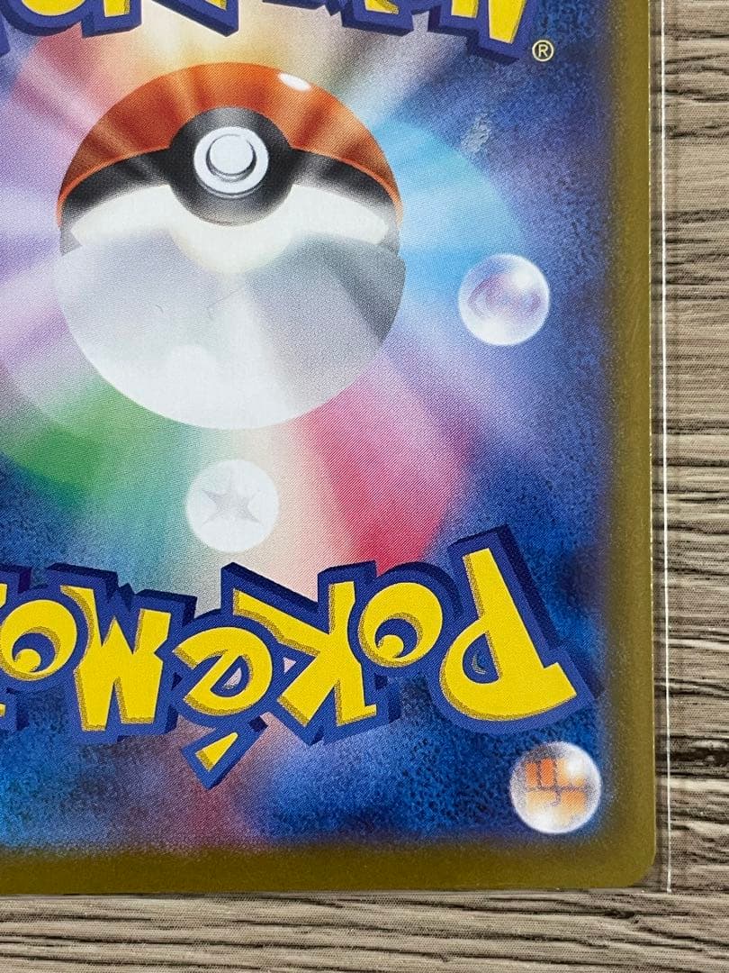 即日配送　イーブイ AR仕様 MC 755/742 スタートデッキ100